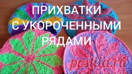 КРУЖКИ С УКОРОЧЕННЫМИ РЯДАМИ