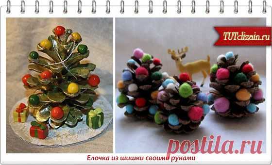 Новогодний декор » Страница 7 » Дизайн & Декор своими руками