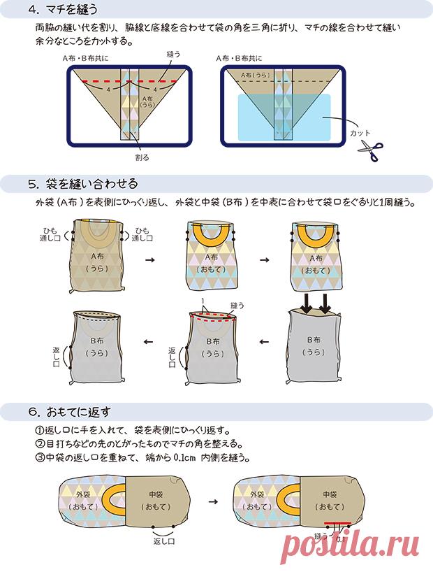 Cómo hacer una bolsa de gimnasio con un asa que se pueda hacer fácilmente con una máquina de coser