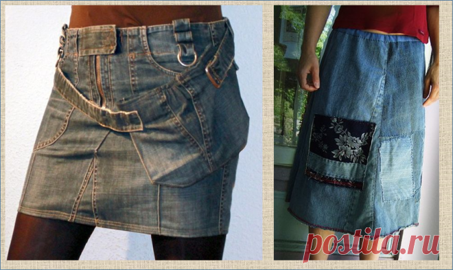 Переделка: фантазии на тему джинсовой юбки - 50 моделей для примера и рассматривания | МНЕ ИНТЕРЕСНО | Яндекс Дзен