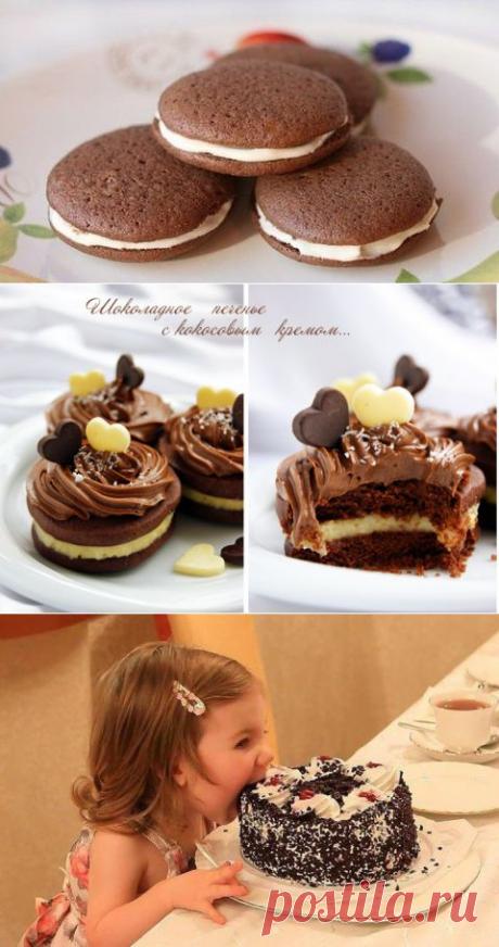 (+1) тема - Шоколадное печенье нежнее нежного | Любимые рецепты
