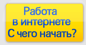 ПОШАГОВОЕ ПРАКТИЧЕСКОЕ РУКОВОДСТВО - ПОЛУЧИТЬ БЕСПЛАТНО 👍