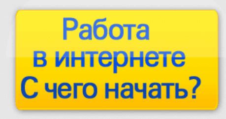 ПОШАГОВОЕ ПРАКТИЧЕСКОЕ РУКОВОДСТВО - ПОЛУЧИТЬ БЕСПЛАТНО 👍