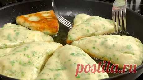 Картофельные лепёшки с зеленью