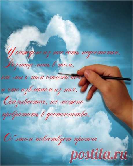 Светлана Владимировна - Трещина в кувшине... Притча... ~ Плэйкасты ~ Beesona.Ru