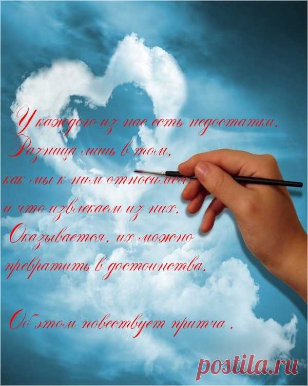 Светлана Владимировна - Трещина в кувшине... Притча... ~ Плэйкасты ~ Beesona.Ru