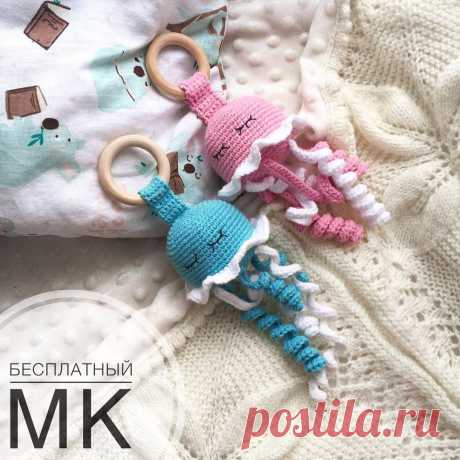 PDF Медуза Погремушка крючком. FREE crochet pattern; Аmigurumi toy patterns. Амигуруми схемы и описания на русском. Вязаные игрушки и поделки своими руками #amimore - погремушка, грызунок, медуза, морские жители.