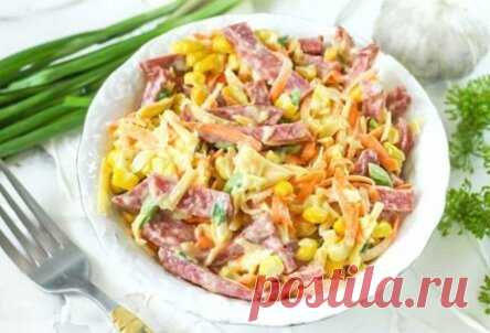 Яркий, сытный и вкусный салат «Аврора» — займет достойное место на вашем столе!
