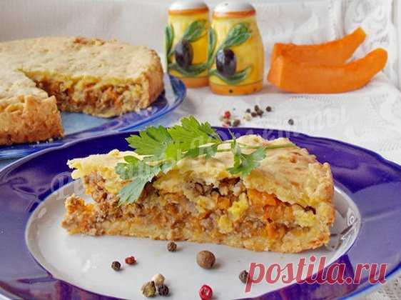 Сырный пирог с тыквой и мясом - У нас так