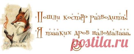 Шуточки для хорошего настроения!