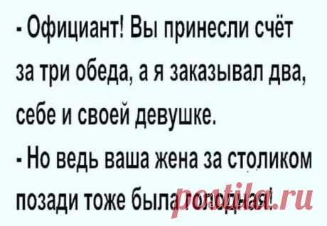 Веселые истории о нас - ДОСТОЙНАЯ ЖИЗНЬ НА ПЕНСИИ - медиаплатформа МирТесен