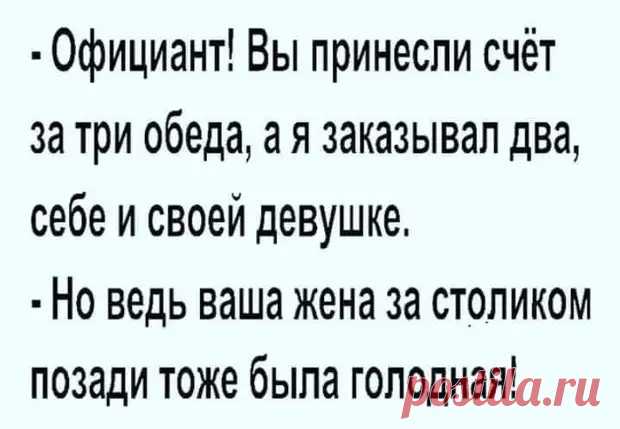 Веселые истории о нас - ДОСТОЙНАЯ ЖИЗНЬ НА ПЕНСИИ - медиаплатформа МирТесен