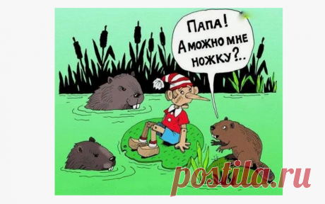 Выпуск №6143 - выпуск анекдотов сайта вокруг смеха