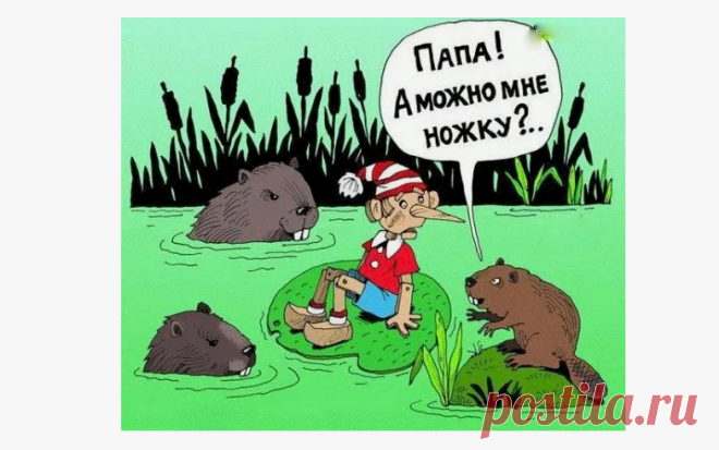 Выпуск №6143 - выпуск анекдотов сайта вокруг смеха