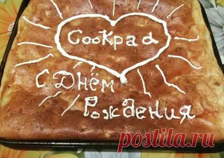 Рыбный пирог - пошаговый рецепт с фото. Автор рецепта Оля Кабетова . - Cookpad