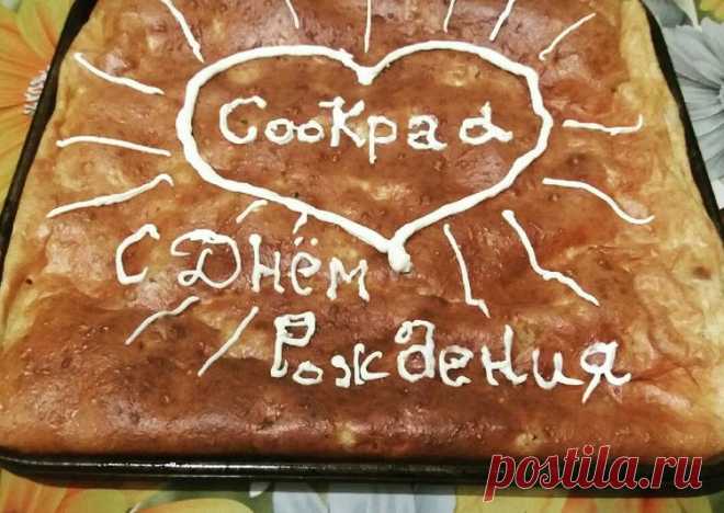 Рыбный пирог - пошаговый рецепт с фото. Автор рецепта Оля Кабетова . - Cookpad