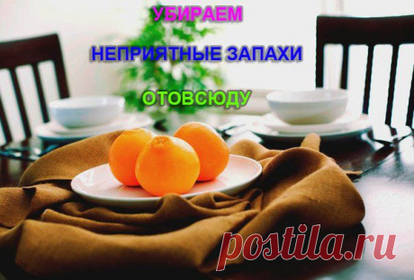 Советы По Секрету | ВКонтакте