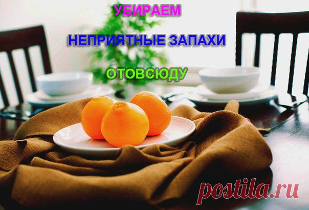 Советы По Секрету | ВКонтакте