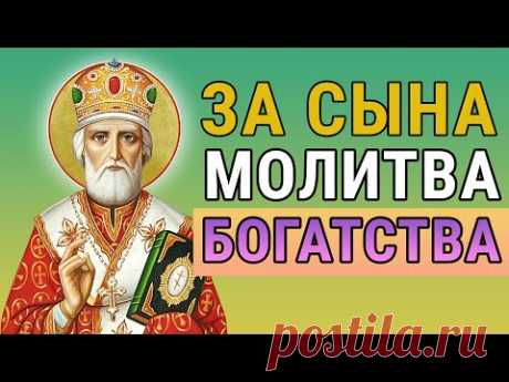 Сегодня - Достаток и доход придёт к тому за кого попросишь, прослушай эти слова прямо сейчас!