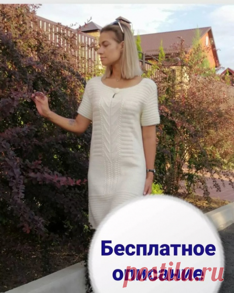 Пока еще не жарко, но уже и не так холодно, самое время связать себе нарядное платьице. А вы как думаете?