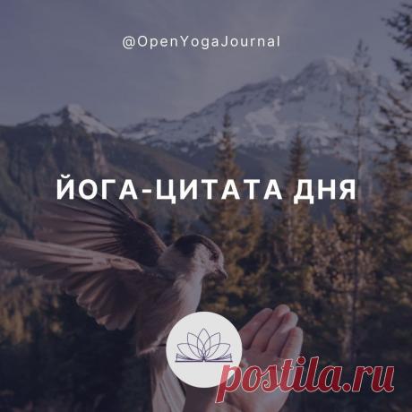 Если мы в рите, нам больше не о чем беспокоиться. Мы делаем то, что считаем необходимым, радуемся как дети, играющие в свою игру, и всё нас поддерживает и дышит жизнью. Весь мир, как заботливая мать, оберегает нас, когда нужно гладит по головке или ставит препятствия, если идти куда-то опасно, причём делает это очень ненавязчиво и аккуратно.