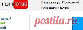 Ваша статистика