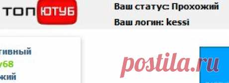 Ваша статистика