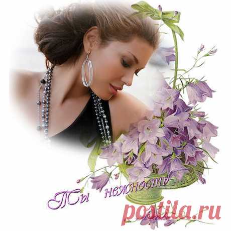 В саду любви.