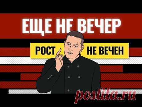 Опасное затишье на рынках / Пропаганда обвала. LIVE