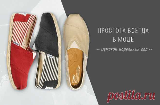 как сделать подошву для эспадрильи - Поиск в Google