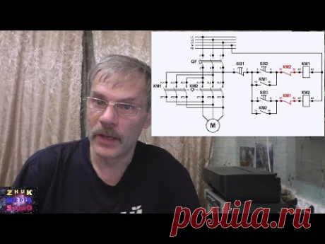 Схемы управления магнитным пускателем