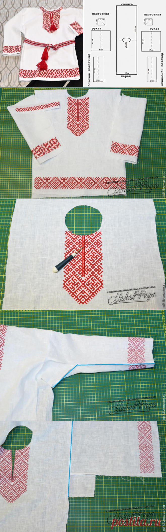 Шьем русскую народную рубаху - Ярмарка Мастеров - ручная работа, handmade