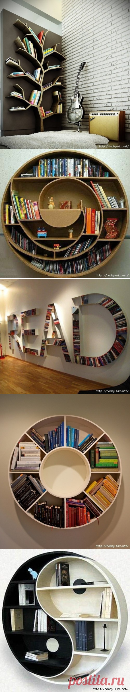 Креативные книжные полки