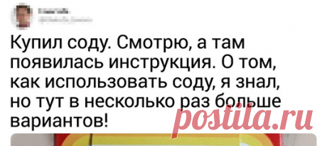 15+ случаев, когда боги маркетинга спустились с небес, чтобы показать всем, как надо работать