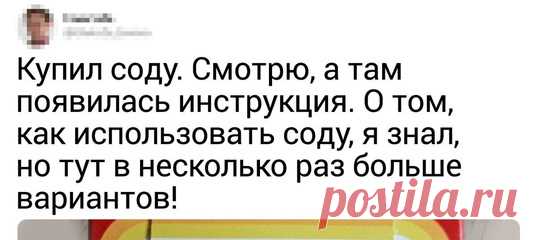 15+ случаев, когда боги маркетинга спустились с небес, чтобы показать всем, как надо работать