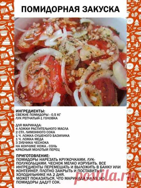 Pin page