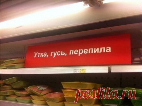 10 фото о том, что в рекламе царит неграмотность. Часть 2 | Блог Рады Артемьевой | Яндекс Дзен