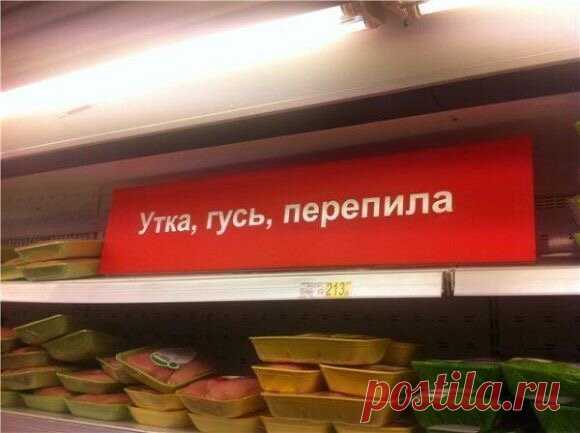 10 фото о том, что в рекламе царит неграмотность. Часть 2 | Блог Рады Артемьевой | Яндекс Дзен
