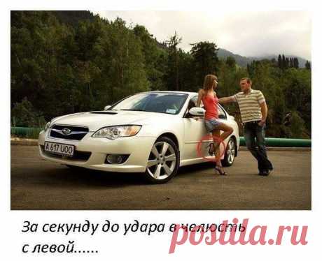 Хорошая порция автоприколов для настроения!.