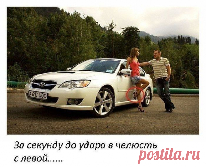 Хорошая порция автоприколов для настроения!.