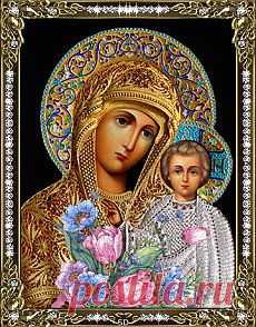 дева святая Пресвятая Богородицв