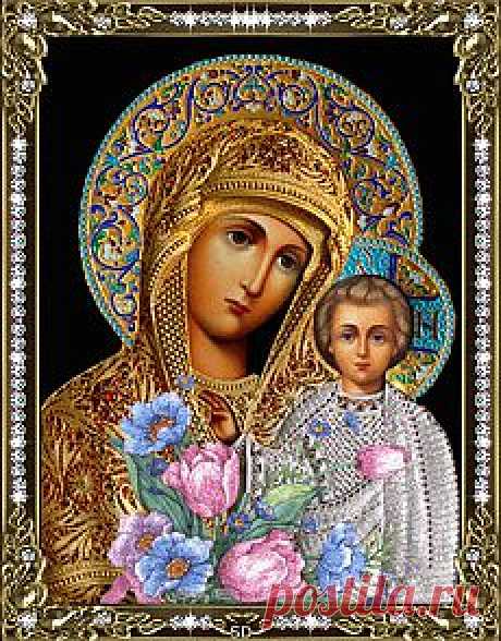 дева святая Пресвятая Богородицв