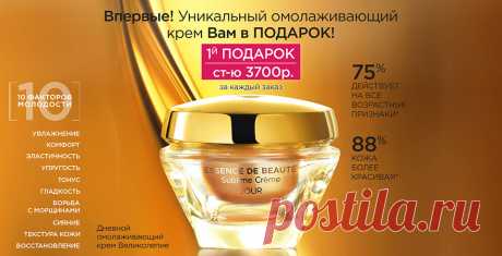 Ваш подарок