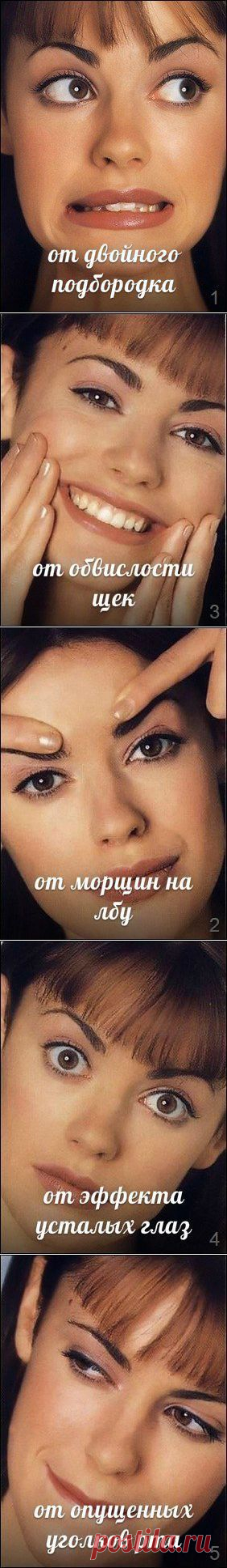 Комплекс гимнастики для мышц лица | Варварушка-Рукодельница