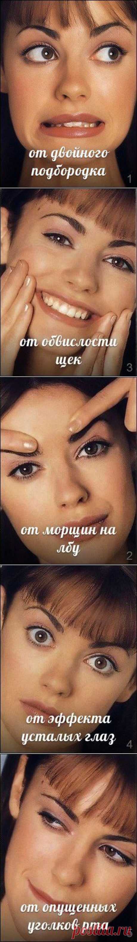 Комплекс гимнастики для мышц лица | Варварушка-Рукодельница