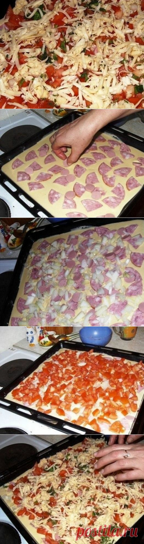 Быстрая пицца