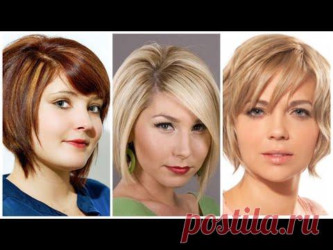 ОМОЛАЖИВАЮЩИЕ СТРИЖКИ С ЧЕЛКОЙ ДЛЯ ЖЕНЩИН С КРУГЛЫМ ЛИЦОМ СТАРШЕГО И СРЕДНЕГО ВОЗРАСТА/REJUVENATING