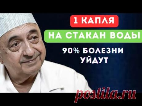 Старый ВОЕНВРАЧ 😍🤩 Сейчас врачей этому не учать!