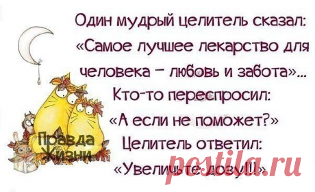 Интересные новости