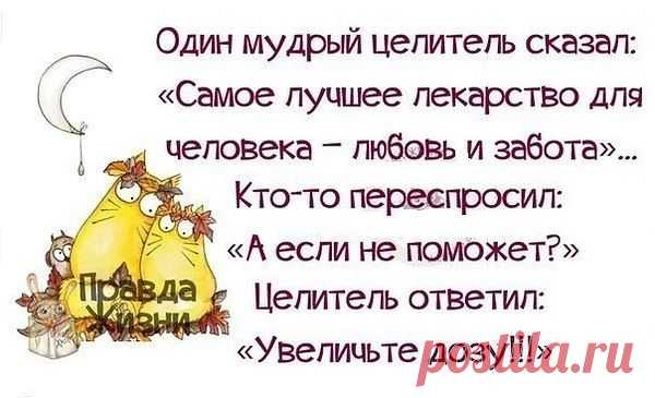 Интересные новости